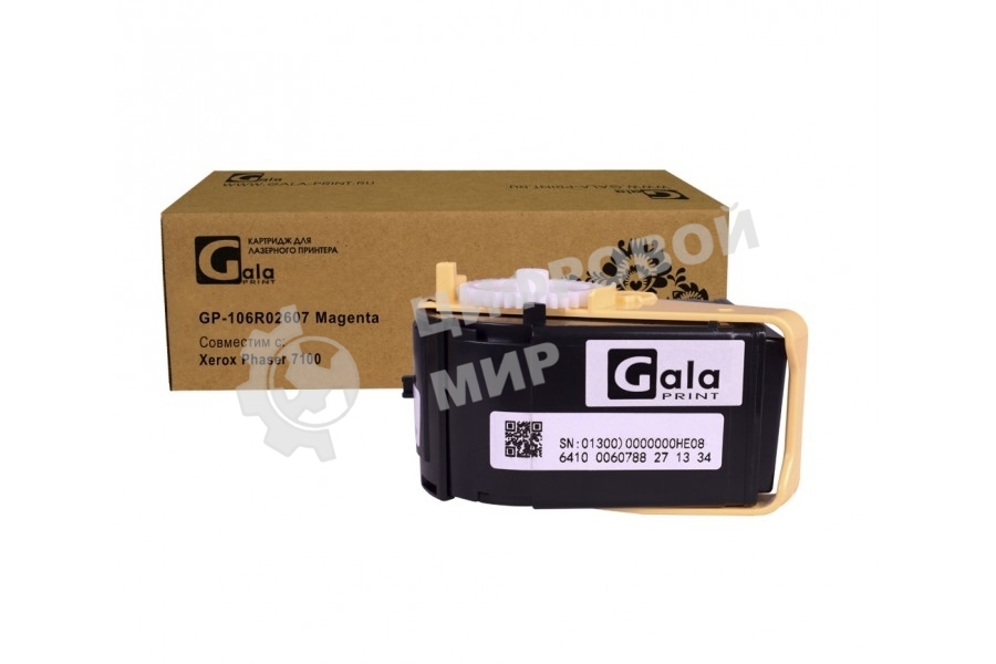 Картридж лазерный GalaPrint GP-106R02607 пурпурный (4500 стр) для Xerox Phaser 7100