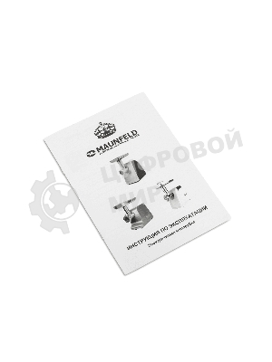 Мясорубка электрическая Maunfeld MMG.2000BRSV черный, 2000 Вт, 2.6 кг/мин, реверс, металлический лоток, насадки - 5