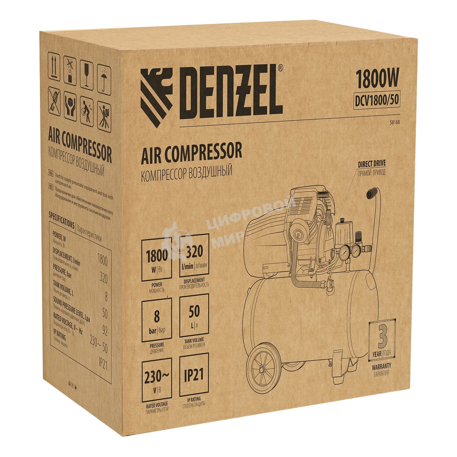 Компрессор воздушный Denzel прям. привод DCV1800/50, 1,8 кВт, 50 л, 320 л/мин