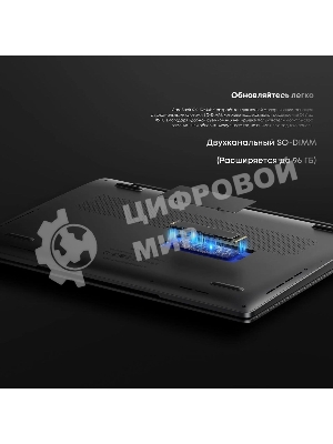 Ноутбук CHUWI Corebook X серый 14