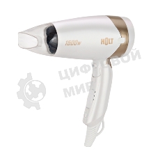 Фен HOLT HT-HD-003 белый, 1600 Вт, компактный