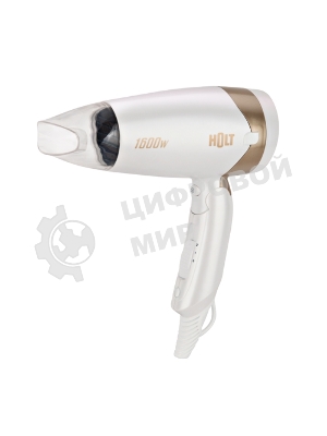 Фен HOLT HT-HD-003 белый, 1600 Вт, компактный