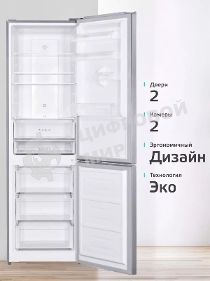 Холодильник Harper RH5559BI нержавеющая сталь двухкамерный 243/83л морозилка снизу, No Frost
