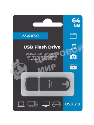 Флешка USB R/W Maxvi P3 64Gb USB 2.0 black, монолит с колпачком, ABS пластик