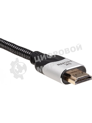 Кабель VCOM CG865-3M HDMI 19M/M,ver. 2.1, 8K@60 Hz 3 м VCOM CG865-3M