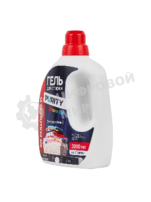 Гель для стирки Maunfeld Purity Universal 2000 мл MWL2000PU