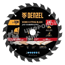 Пильный диск по дереву Denzel ф300 х 30 мм, 24 зубьев 733647