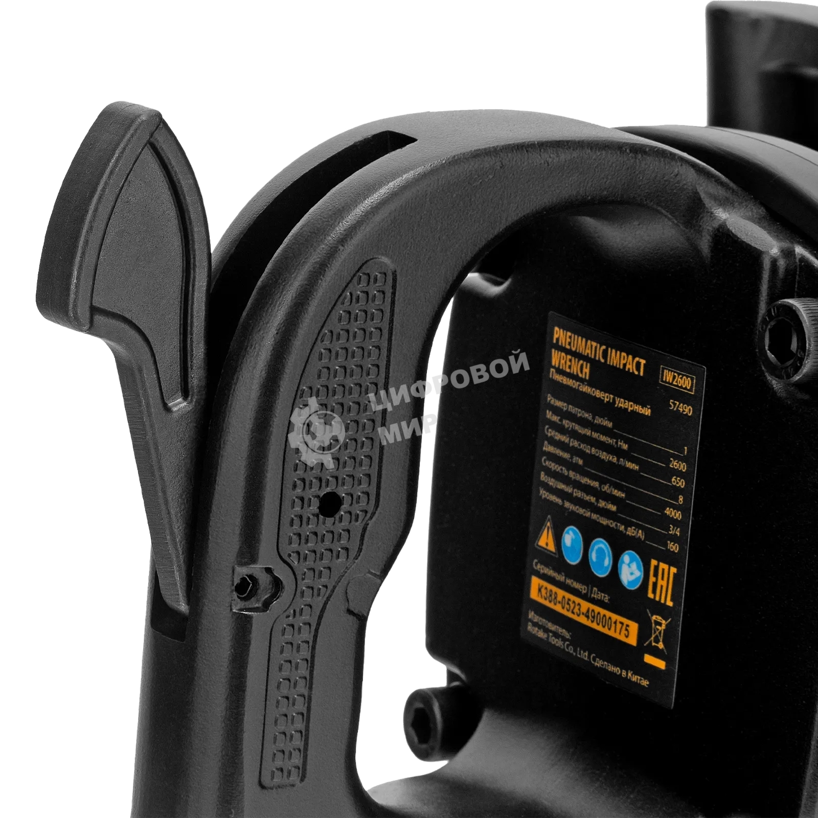 Ударный пневмогайковерт Denzel IW2600, 1