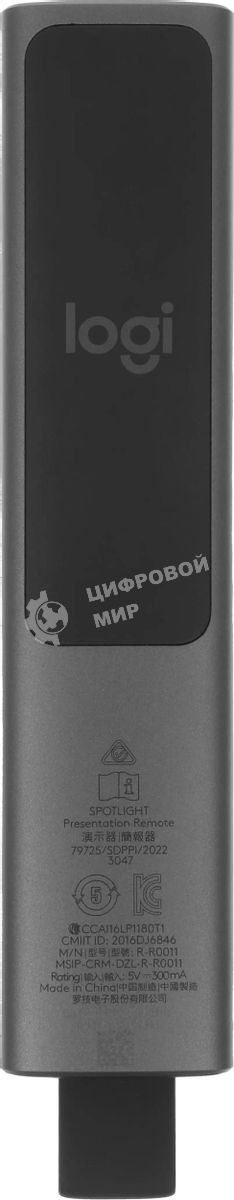 Презентер Logitech Spotlight Radio USB (30м) серый