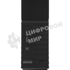 Внешний HDD Western Digital My Book WDBBGB0240HBK, 24Tb, USB 3.2 Gen 1 Type-A, 5400 rpm, черный