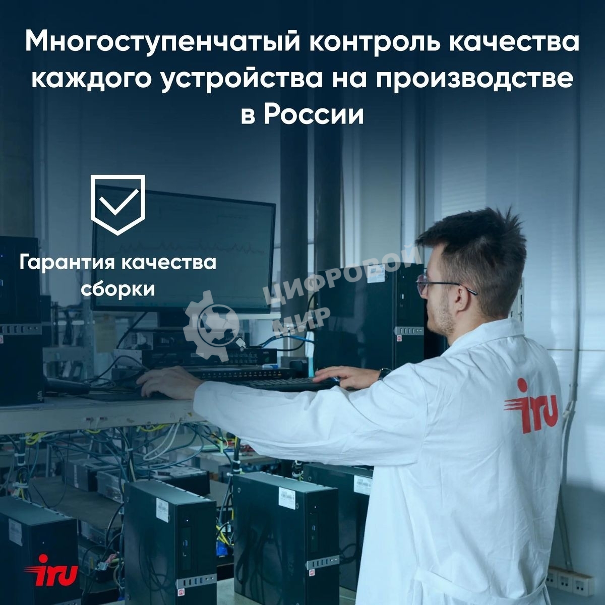 Ноутбук IRU Tactio 15PHC Ryzen 5 7430U 8Gb SSD 256Gb AMD Radeon Rx Vega 7 15.6