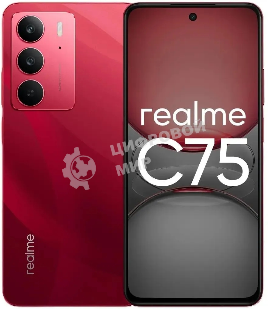 Смартфон Realme C75, 8/256Gb, красный