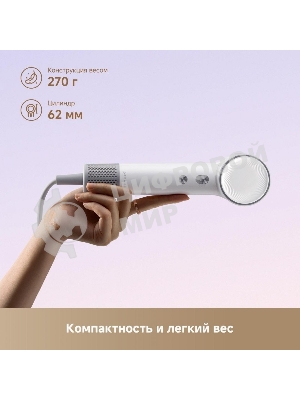 Фен Dreame Hair Mini AHG11A White