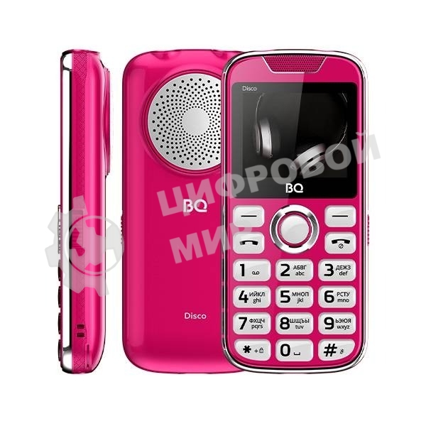Мобильный телефон BQ 2005 Disco розовый