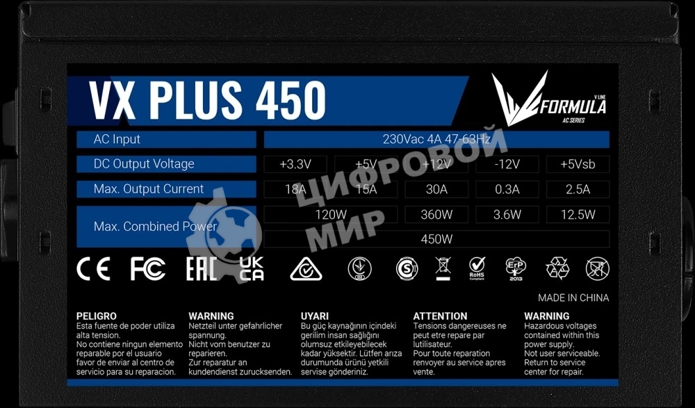 Блок питания Aerocool/Formula VX-450 PLUS, 450Вт, 120мм, черный