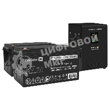 Комплект источника бесперебойного питания Exegate EX295997RUS + батарея 150Aч EX282990RUS 1шт (инвертор, синус, для котла, настенный) ExeGate FineSine SX-1000.LCD.AVR.2SH <1000VA/600W, чистая синусоида, цветной LCD-дисплей, AVR, 2*Schuko, линейно-интерактивный, крепление настенное/универсальное, Black> + батарея ExeGate DT 12150 (12В, 150Ач) 1шт