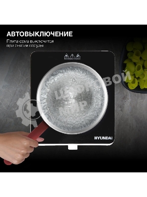 Плита настольная электрическая Hyundai HYC-0105 белый стеклокерамика
