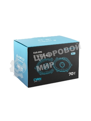 Автомобильная акустика ASPECT Cyan Line CWS-570, 5х7