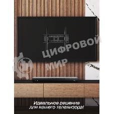 Кронштейн (ELTRONIC 10-21) для телевизора настенный наклонный от 23
