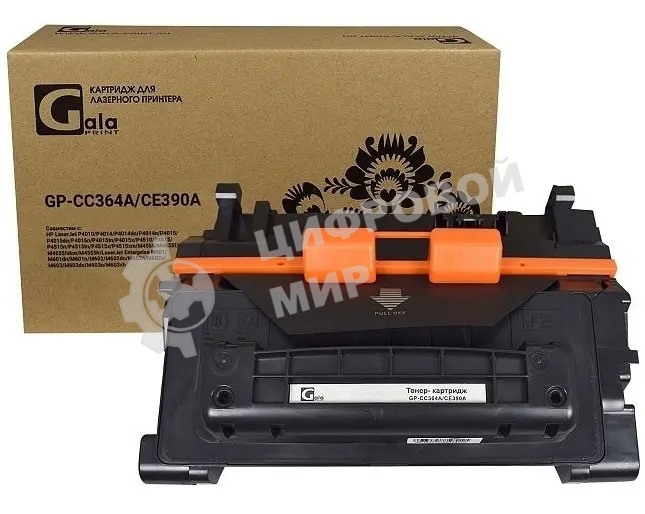 Картридж лазерный GalaPrint GP-CC364A/CE390A черный (10000 стр.) для HP LaserJet P4014/P4015/P4515/Enterprise 600/M601n/601dn/602n/602dn/602x/603n/603dn/M4555h/4555f/4555fskm MFP