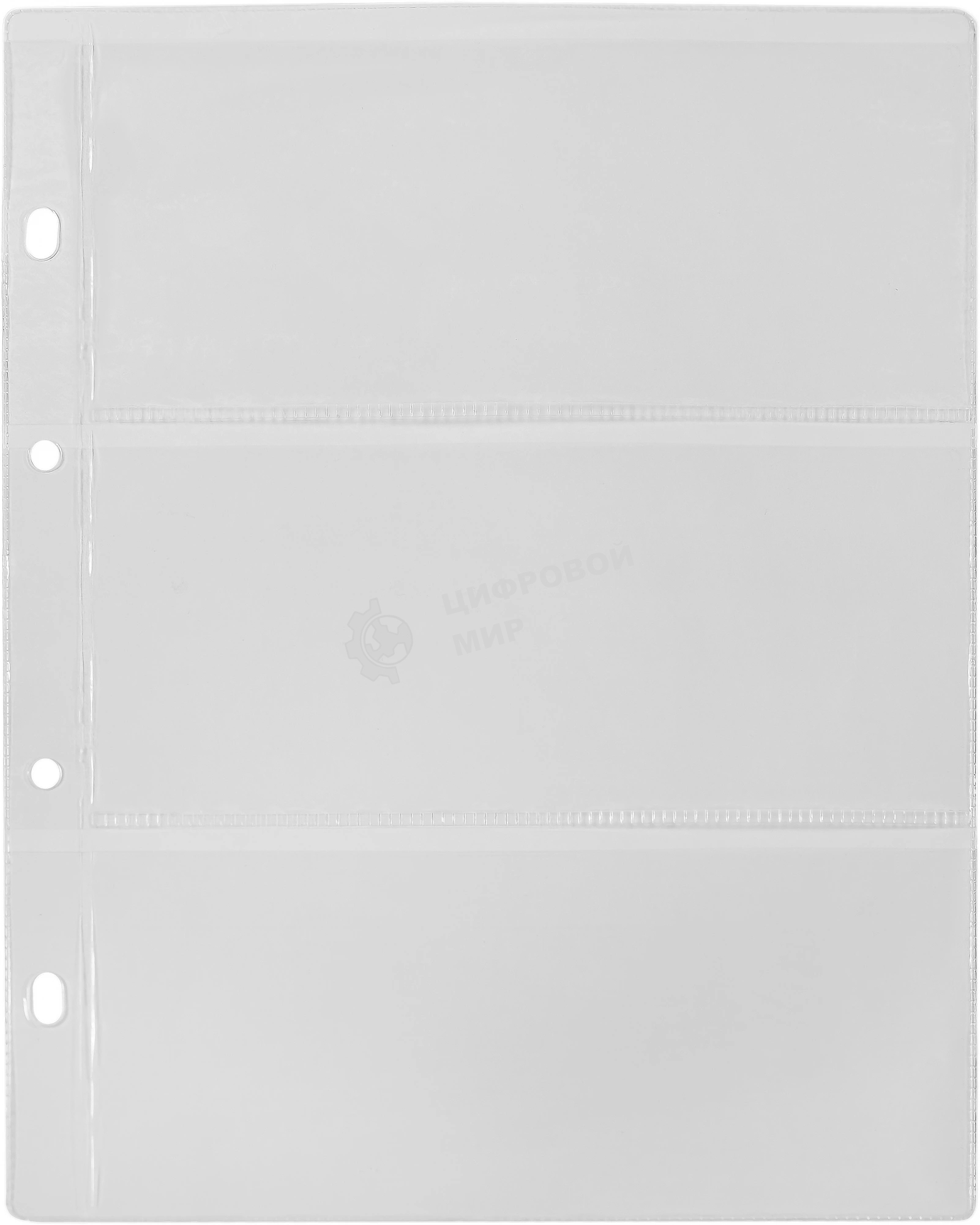 Файлы Silwerhof Create пвх 150мкм (упаковка: 5шт) для купюр (3 ячейки)