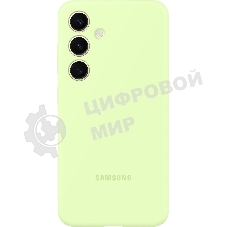 Чехол (клип-кейс) Samsung для Samsung Galaxy S24+ Silicone Case Silicone Case S24+ лайм (EF-PS926TGEGRU)