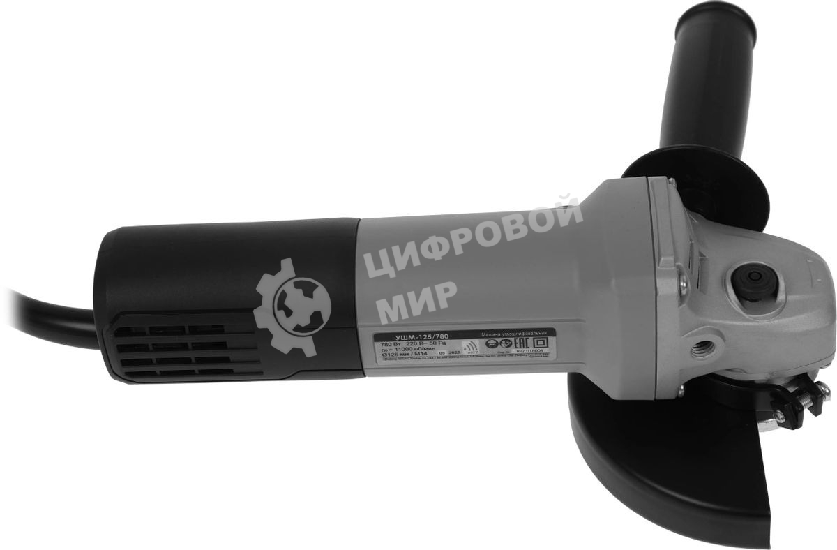 Угловая шлифовальная машина ИНТЕРСКОЛ 125/780 827.0.0.70