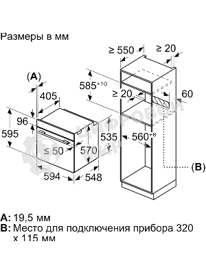 Духовой шкаф Bosch HBA534EB3 60 см, встраиваемый, электрический с конвекцией, объем 71 л