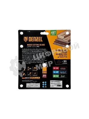 Пильный диск по дереву Denzel ф185 х 20 мм, 48 зубьев, тонкий 733337