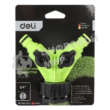 Распределитель поливочный двухканальный Deli DL8797 1