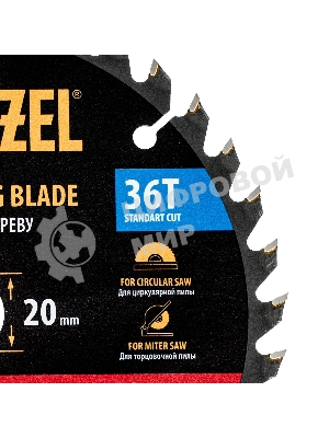 Пильный диск по дереву Denzel ф165 х 20 мм, 36 зубьев