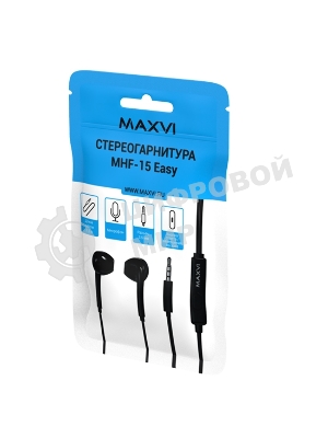Проводные наушники Maxvi MHF-15 Easy черный, вкладыши, проводной (Jack 3.5 мм), встроенный микрофон