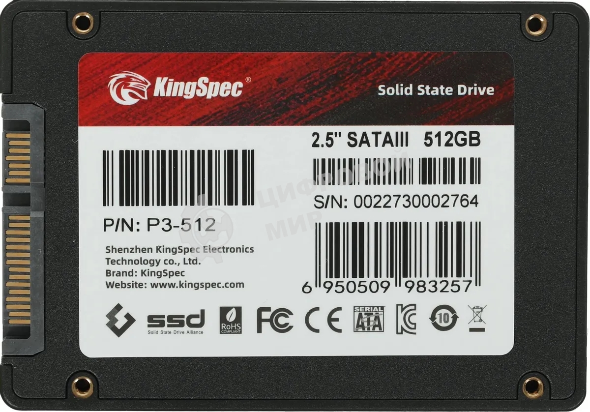 Накопитель SSD 2.5