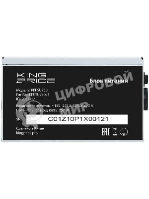 Блок питания KingPrice KPPSU750 ATX 750W (20+4pin) APFC 120мм fan 4xSATA