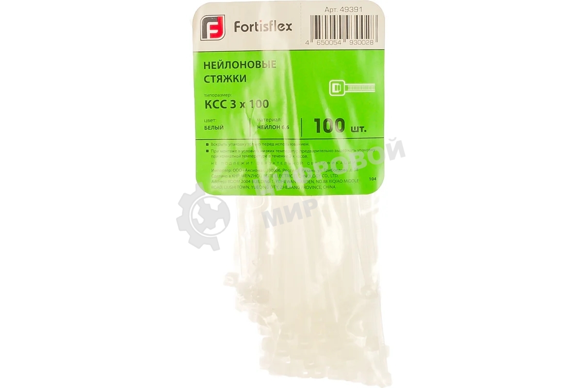 Нейлоновые стяжки Fortisflex КСС 3х100 мм белый 100 штук