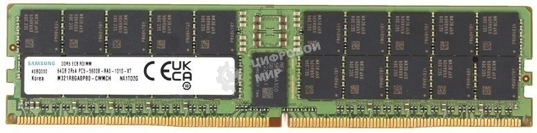 Оперативная память Samsung DDR5 64Gb RDIMM 5600