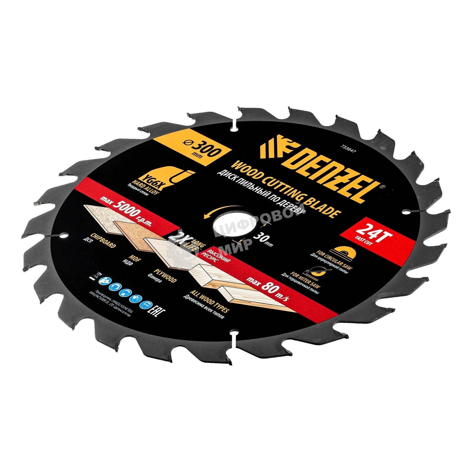 Пильный диск по дереву Denzel ф300 х 30 мм, 24 зубьев 733647