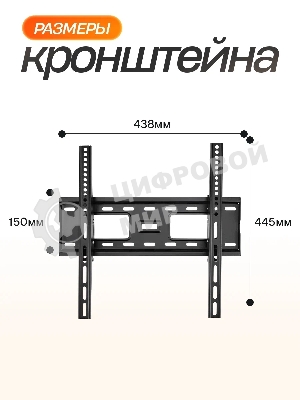 Кронштейн (ELTRONIC 10-21) для телевизора настенный наклонный от 23