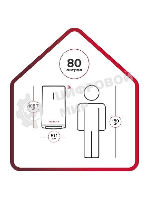 Водонагреватель Ariston Velis Lux Inox PW ABSE WIFI 80, 2.5 кВт, 80л, электрический настенный/серый