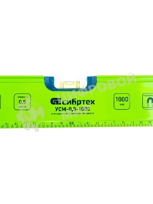 Уровень алюминиевый Сибртех УСМ-0,5-1000, фрезерованный