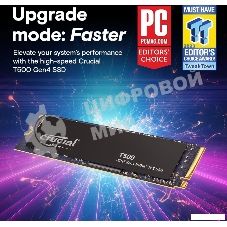Накопитель SSD Crucial T500, 2Tb, M.2 2280, PCIe 4.0 x4, NVMe, R/W 7400/7000