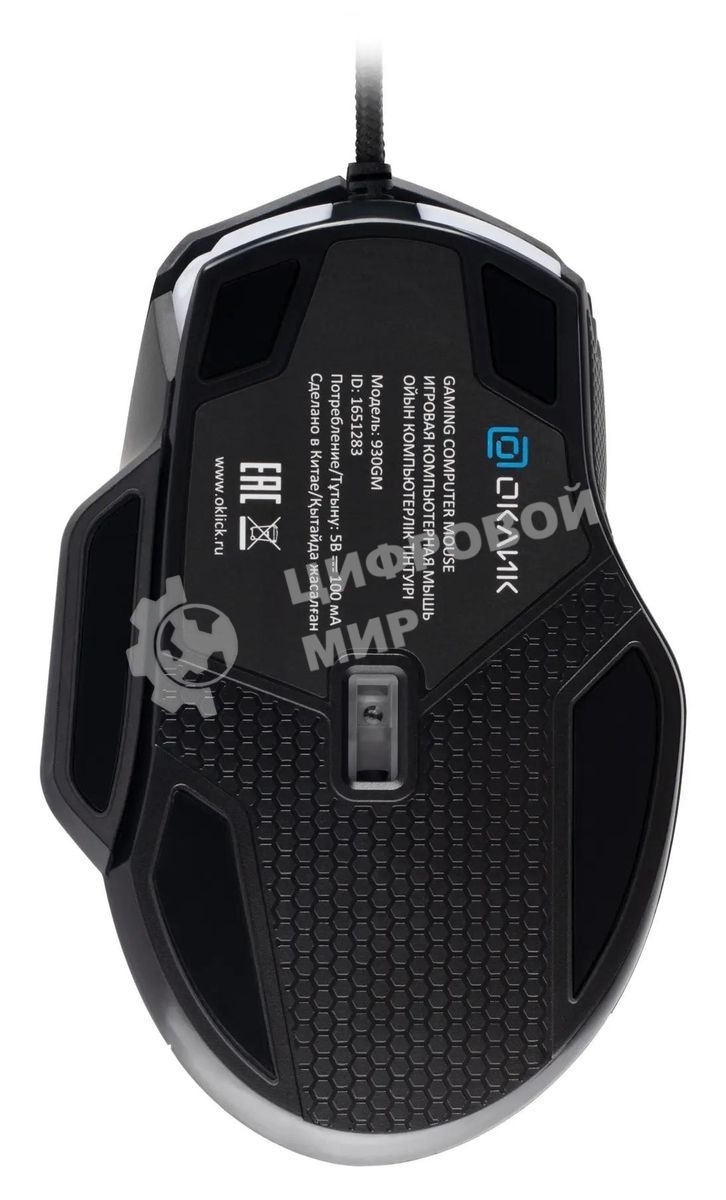 Мышь проводная GMNG 930GM черный, 12800 dpi, USB, кнопки - 7