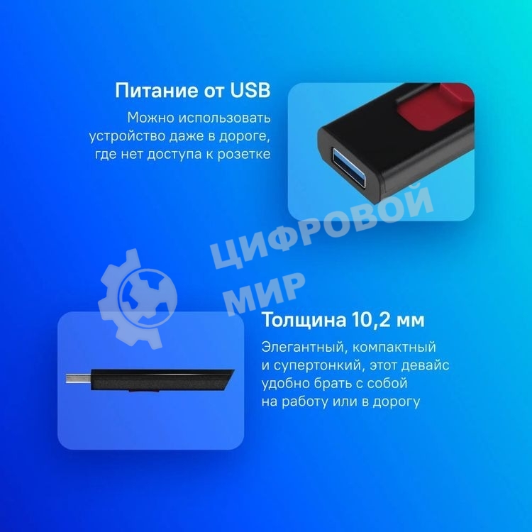 Внешний SSD ADATA SC610, 1TB, USB 3.2 Gen 2 Type-A, R/W 550/500, черный
