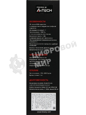 Мышь проводная A4Tech Bloody W90 Max белый/черный, 10000 dpi, USB, кнопки - 10