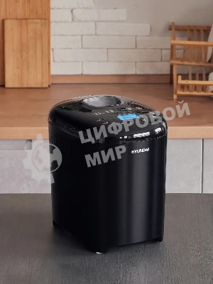 Хлебопечка Hyundai HYBM-P0513 чёрный, 550 Вт, 0.9 кг, 15 программ