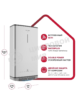 Водонагреватель Ariston Velis Lux Inox PW ABSE WIFI 80, 2.5 кВт, 80л, электрический настенный/серый