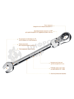 Набор комбинированных гаечных ключей трещоточных шарнирных 7 шт, 8 - 19 мм, Зубр