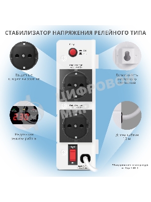 Сетевые фильтры SVEN Стабилизатор напряжения AVR SLIM-2000 LCD