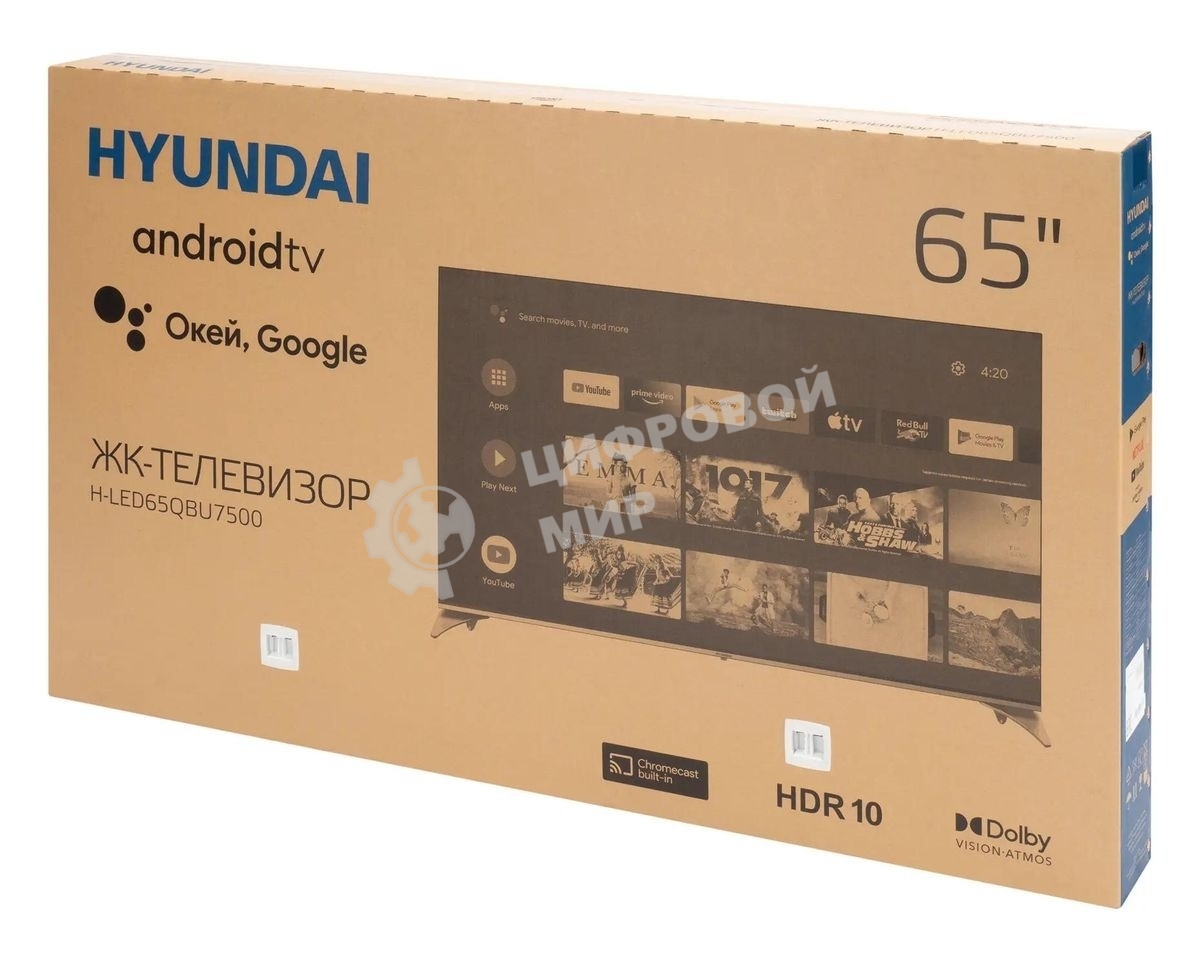 Телевизор Hyundai 65