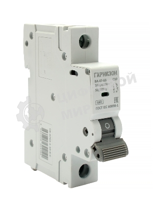 Автоматический выключатель Гарнизон CB-4763-1-10-6-C, ВА 47-63, 1P, 10А, 6кА (C)